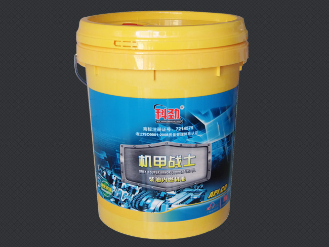 API CD 柴油内燃机油