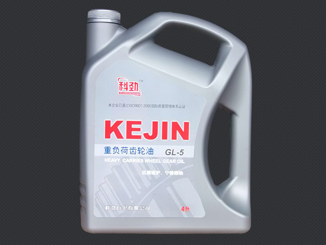 GL-5重负菏齿轮油(3.5l/4L)