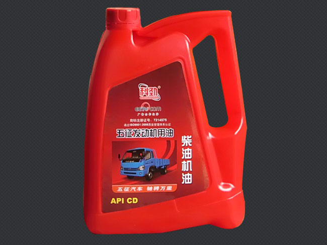 五征发动机用油(3.5L/4L)