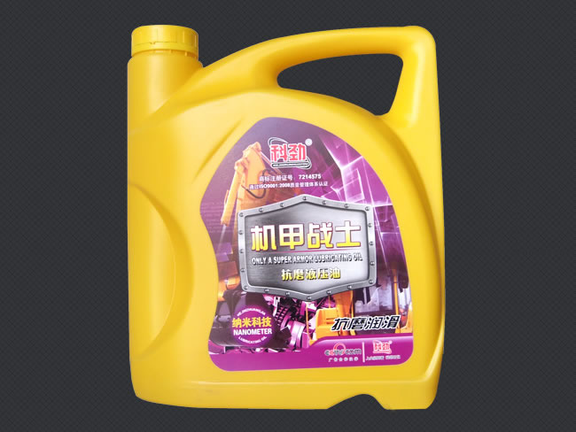 抗磨液压油