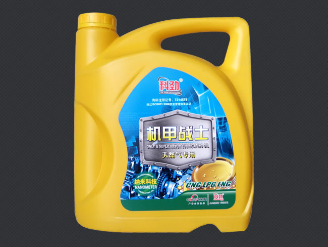 CNG LPG LNG天然气专用