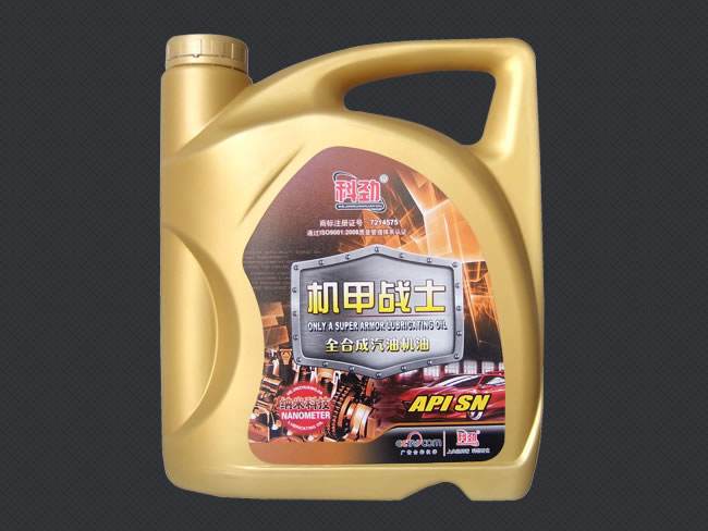 API SN全合成汽油机油