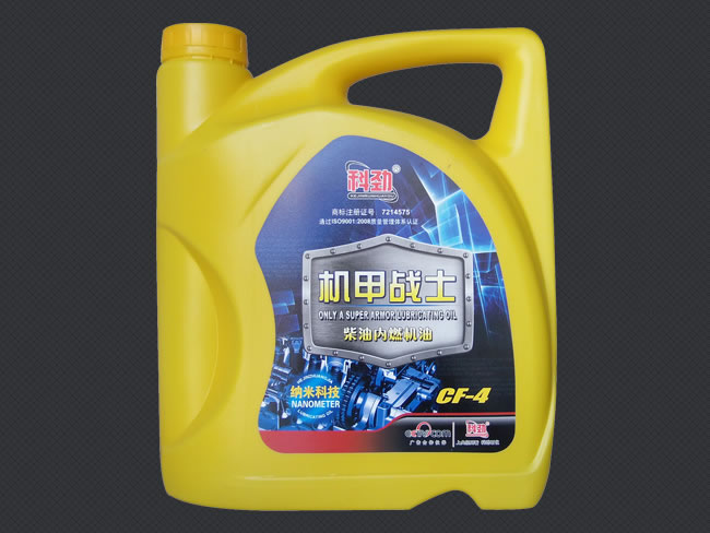 CF-4柴油内燃机油