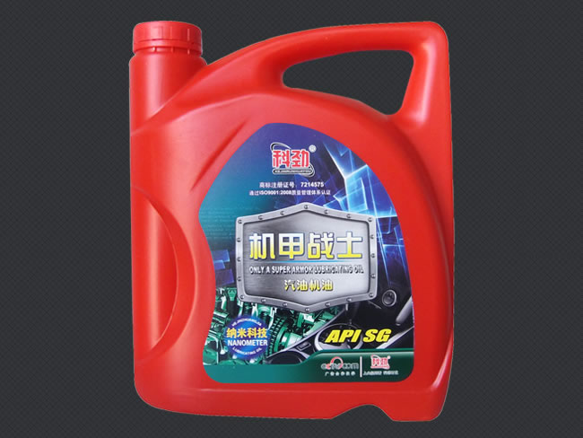 API SG 汽油机油