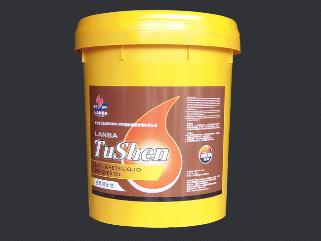 抗磨液压油(16L/18L)