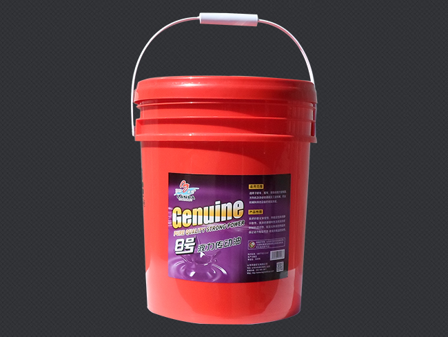 8号 液力传动油