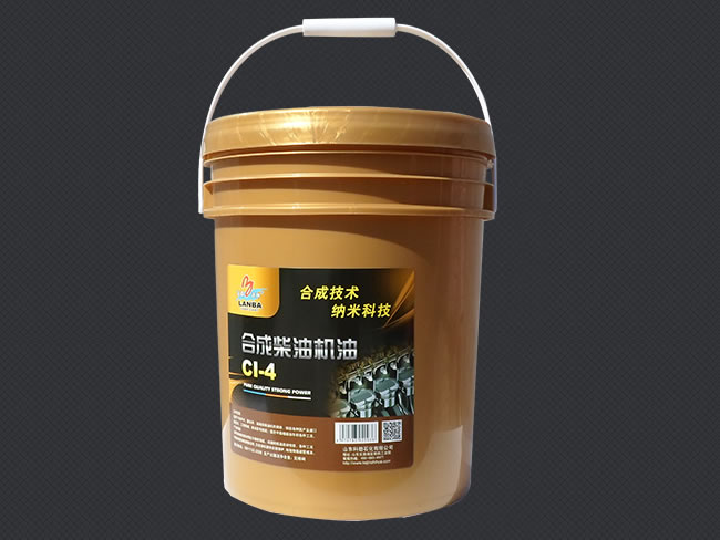 合成柴油机油 CI-4