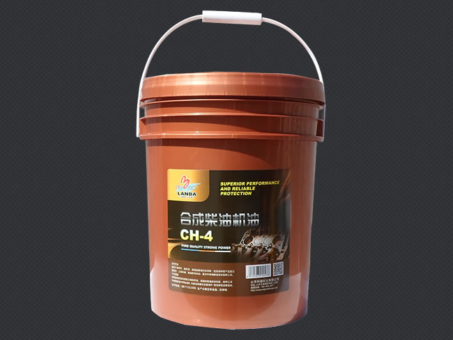 合成柴油机油 CH-4